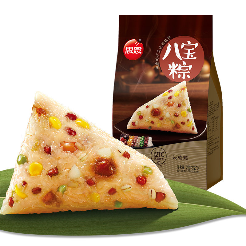 【天猫超市】思念粽子200g八宝粽100g*2只真空粽 早餐方便速食