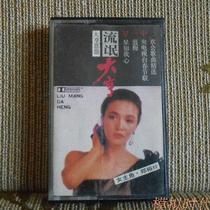 The wind swept the film 3 rogue mogul genuine tape card strap