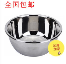 304 stainless steel basin thickened round bowl beating egg and basin oil cylinder seasoning Bowl Bowl deepened soup basin