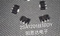 2SA1201 silk screen DY patch triode SOT-89 sample price 0 15 PCS spot advantage