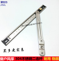 Aluminum alloy 304 stainless steel casement window wind bracing window stopper broken bridge aluminum casement window sliding strut