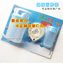 Healthy five-piece oil control pot controlled salt spoon BMI dual-function healthy waist ruler limit oil pot salt pot salt pot set