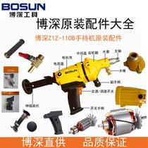 Boshen original water drilling rig 110B 130 160 Huang Superman accessories water seal carbon brush speed control switch spindle handle