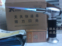 Spray gun Nozzle Nozzle Universal welding wire welding gun Dental jewelry Stainless steel copper aluminum welding gas soldering iron Hot air gun