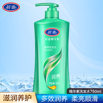 Goody Shampoo 750mL Shampoo Nourishing Men and Women Soft Silky Improves Bifurcated Hair