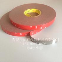 3M4229P double-sided adhesive 3M car special sponge double-sided adhesive 3M grey foam double-sided adhesive 40MM* 33M