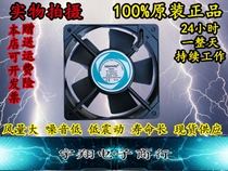 MDOVPD 120*120*25 cooling fan fan M-12025A W1-B ball AC220V
