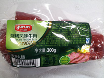 Rain and Resources 300G Barbecue Flavor Beef Barbecue Beef Five Fragrant Beef Black Pepper Beef Pizza Salad Light Ingredients