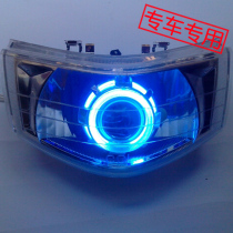 Yamaha JOG country three Fuxi modified lens double Angel Devil eye headlight assembly xenon lamp