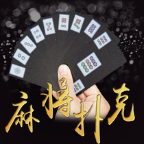 Like PVC frosted all plastic poker mahjong card paper mini travel portable mahjong poker waterproof