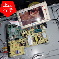 Original Loaded Innovative 49E360E 5800-A8S160-0P40 5800-A8S160-0P40 Screen RDL490FY (LD0-002) Screen