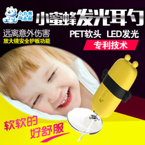 Little White Bear Glowing Ears Baby Glowing Ear Spoon Baby Child Soft Head Digging With Magnifying Glass 0897