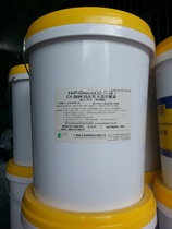 Lit treasure CY389 water-based speaker special top paint water-based relief decorative paint black 20kg large point flat