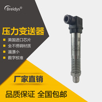 High temperature resistant diffusion Silicon pressure transmitter with heat sink sensor 4-20MA to measure steam oil pressure