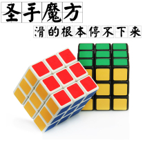 Holy Hand Cube Three-order 3-order Magic Cube Toys Professional Speed screwup Blind screwup Special appendages of the race