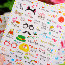 Dream time set DIY paste handmade baby movie set accessories to make transparent album decoration stickers 5 sheets