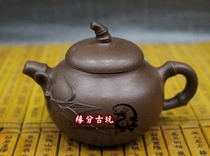 Yixing purple sand pot pure handmade raw ore imitation famous Zhaochun small teapot tea pot tea set old purple mud Xishi pot antique pot