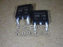 Patch IRFR2407 FR2407 an N-channel field-effect transistor 75V42A TO252 IRFR2407PBF