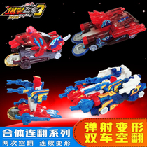 Burst speed 2 generation 3 deformation toy set Genuine twelve constellations boy original star god burst violent violent violent