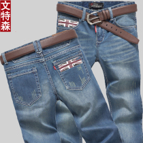 Wentsen mens new jeans mens straight loose mens pants denim long pants trend Korean autumn clothes