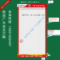 Lottery 3D and value trend chart) red aluminum alloy frame) loop rolling type) Welfare lottery trend chart