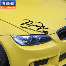 Youxiaka NBA star Jordan personality signature car sticker custom reflective decal lamp eyebrow decoration sticker pull flower