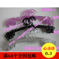 Bra hanger underwear display hanger bra clip underwear plastic hanger underwear clip rack