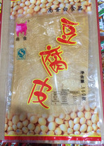 5 bags of tofu skin 150g cold boiled hot pot sauté