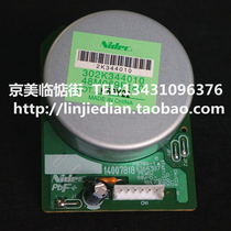 Original new Kyocera 6025 6030 6525 6530 gear set drive motor main motor