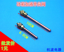 Refrigerator filling head quick connector fluorine nozzle Refrigerator one-way valve valve core refrigerant gas nozzle extended single-phase valve