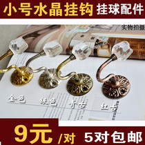 Curtain adhesive hook wall hook strap accessories wall hook pair of Villa small Rose Crystal alloy adhesive hook European style