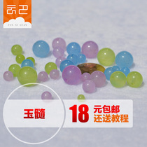 Jade Medullary Beads Homemade Accessories Accessories Handmade Diy Ornament Material Bracelet Necklace Homemade Pendant Jade Thread Tool