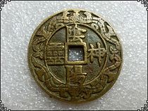 Handicrafts Antique Bronze Mountain Ghost Zodiac Bagua (2940 Yin Yang God Spirit and Moon) Appreciation Collection