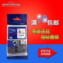 Brother TZ-Z211 Labeling Machine with Black on White 6mm Label Paper PT-1010 PT-1280 D210