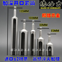 Open air batch sleeve Extended sleeve Electric batch screwdriver deepened sleeve Hexagonal sleeve Lighting screw sleeve