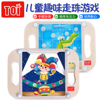 TOI childrens educational toys palm walking maze parent-child toys early education puzzle exercise baby patience