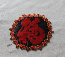 National Wind Foro Character Embroidery Back Gum Cloth Patch Round Bed Wedding Supplies Donning Clothes Sewing Decorative Accessories