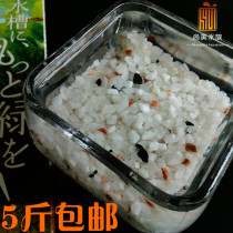 Aquarium water Grass Mud landscape decoration bottom sand Crystal colorful sand fish tank river sand fish grass sand make up sand