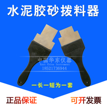 Announcer dialer Cement sand dialer Rubber sand dialer Cement sand vibratory table announcer