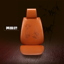 Julingji mat Four Seasons GM cushion Mercedes-Benz GLK300 BMW 5 Series Audi A6L cowhide seat cushion