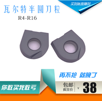 Walter semi-sphere dao li 8R4 10R5 12R6 16R8 20R10 30R15T2139 blade P3200