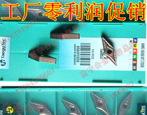 South Korea Teguk Taegutec CNC blade VNMG160408MT CT3000 metal ceramic blade