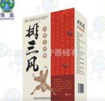 Testicular syndrome varicocele hot compress varicocele traditional nourishing warm-Tong traditional Chinese medicine drink