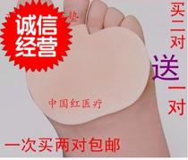 Hammer Toe Toe Toe HALLUX Valgus Toe Straightener day and night with cistoentoenticular large bone abduction overlapping finger