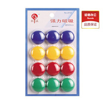 Yongyi 2012 powerful round magnetic suction small number colored magnetic button 20mm magnet white board magnetic grain fridge magnet