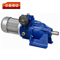 Foshan Starlight JWB-X0 75B-190F Infinitely Variable Speed Motor Planetary Precision Brand Variable-speed Motor Speed Regulator