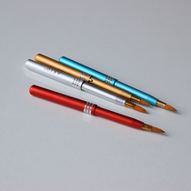 Retractable lip brush Hot batch AKIO will carry retractable lip brush to make lip line contour clearer 1 yuan 1