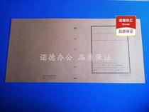 Zhejiang Provincial Archives Bureau of Supervision Vertical Version Accounting Stall File Cover Kraft Paper File Box Financial Accounting Use Supplies