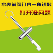 Tap water meter front valve Inner triangle key water gate valve Wrench screwdriver locking valve switch accessories 4 6 points