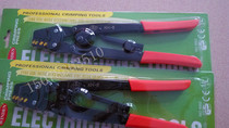 Steady Tin Nude Terminal Pliers Press-Line Pliers Labor-saving Clamp Wire Pliers KH-8 Bare Terminals Special